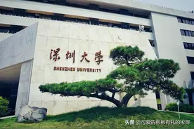 双非院校之首，“壕”气十足的深圳大学图片