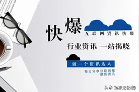 11月18日｜高德推出北斗卫星定位查询系统图片