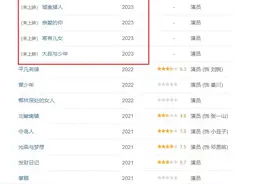 为什么张一山突然无戏可拍了？关键是背后资本选择抛弃他了图片