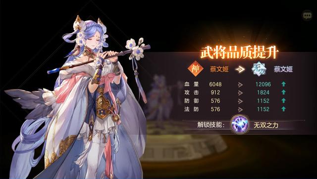 三国志幻想大陆礼包兑换码2023新版本最强阵容攻略