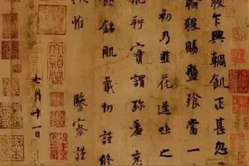 书法章法的九大处理方法图片