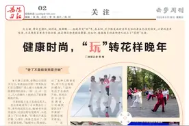 记者调查丨岳阳老年人，原来这么“潮”图片