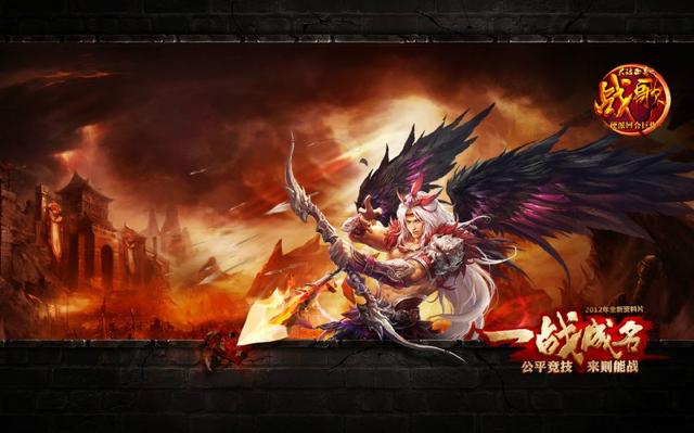 网易最可惜的IP衍生作？《大话西游3》继承者，两次改名难逃停运