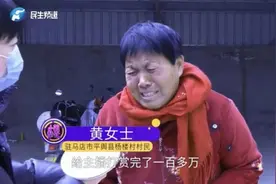 父母前后离世，两个儿子为打赏女主播花光父亲百万死亡赔偿金图片