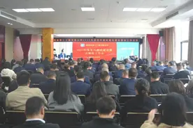 湖南省第三工程有限公司召开2023年度党风廉政建设暨反腐败工作会议图片
