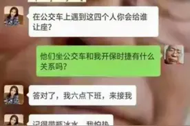 王大爷经典语录图片