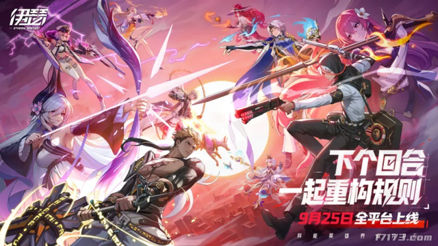 贵妃头上亮血条，让朕开了龙眼？这团队又整出百万销量的好家伙！