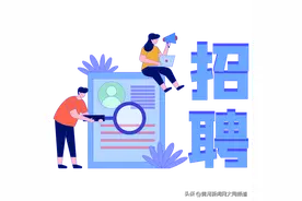 【招聘】5月26日京东科技大同客户服务中心专项招聘等你！图片