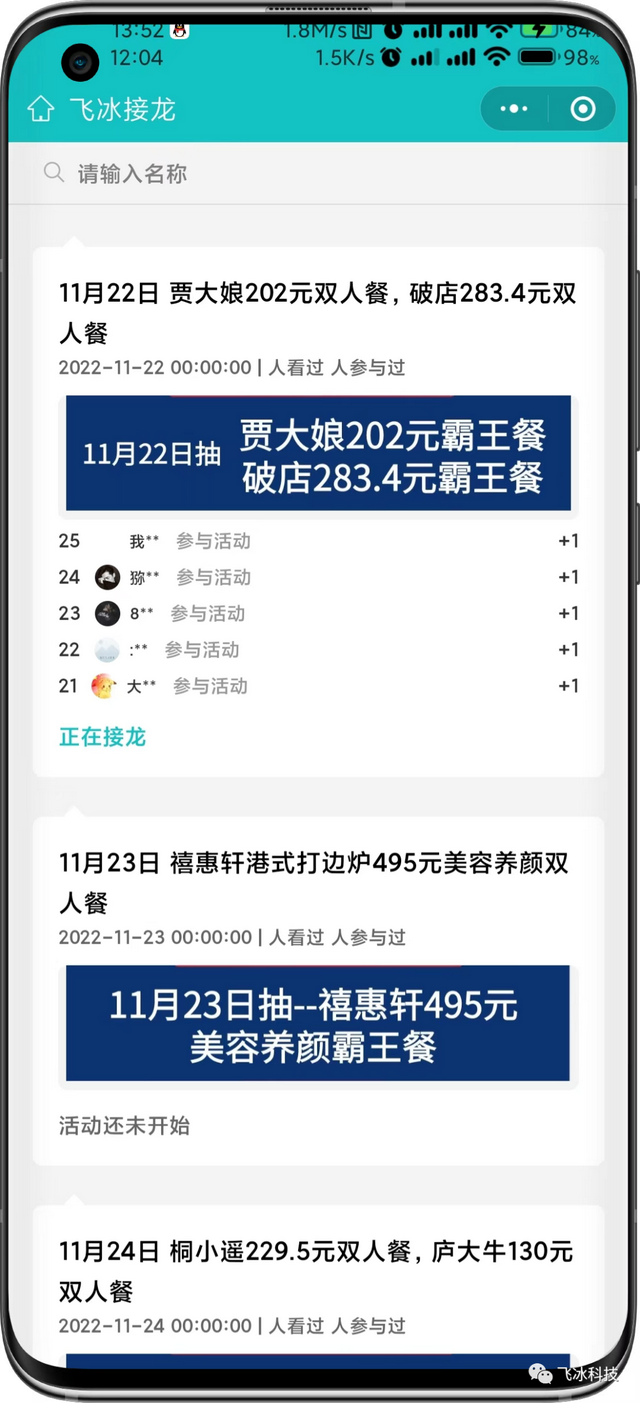 ������Ӫ-�����е���˼��������������ô���İ�