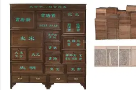 为什么我不建议大多数人通读《二十四史》原文？图片