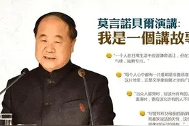 别让母亲形象在国人心目中坍塌——谈莫言笔下塑造的母亲形象问题图片