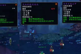 魔兽TBC：祖阿曼9大破甲装备分析，近战最强破甲武器是一把长弓图片