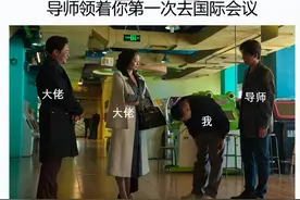 研究生借“狂飙”梗图吐槽，与导师日常太真实，一整个相爱相杀图片