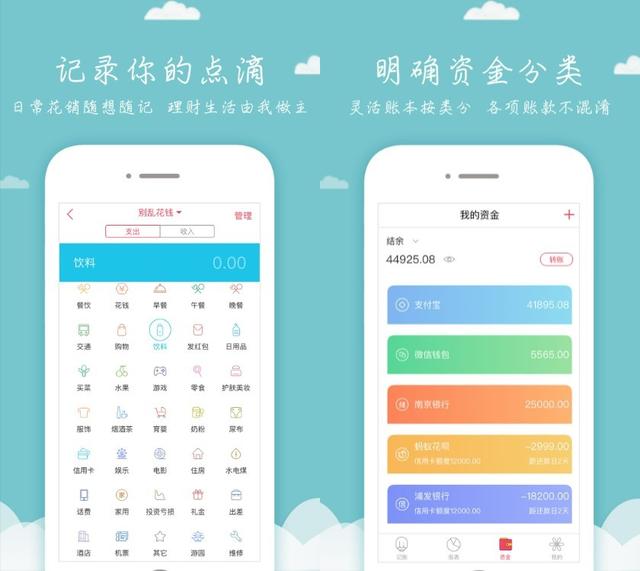 不容错过！这6款手机必备软件，绝对实用，建议收藏