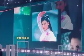 一代女神被嘲普通，美人照引全网回忆杀！可惜没逃过北影肄业的命图片