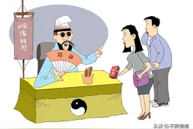 民间传说的每言必中未卜先知的奇人，真的有吗？图片