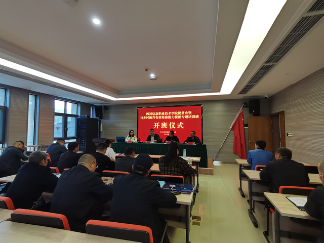 四川省民生研究会新媒体中心-官网