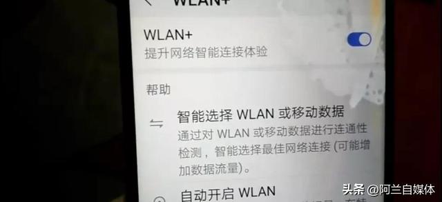 如何查看手机实时网速？打开这里，网速快慢一目了然