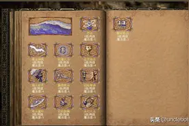 英雄无敌三之bug大集锦，最后一种让人口水直流图片