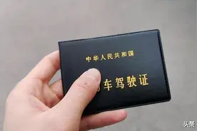 C6驾驶证已上线，西安交警今日起开放报名图片