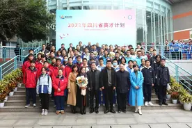 含金量高！四川2022英才计划名单出炉：全省60人入选，成都娃占近八成图片