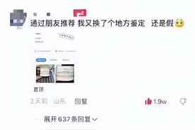 罗永浩和薇娅力捧的带货女明星，翻车了图片
