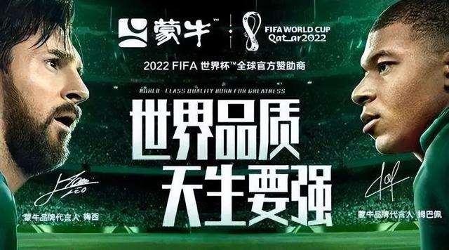 世界杯来了!品牌如何“打赢”这场营销战?