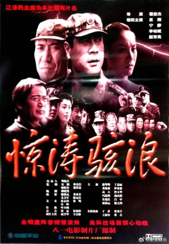突传噩耗！著名导演在北京去世，留下无数经典作品