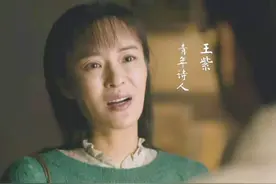 明明是同一个人，演完了《突围》又演《人世间》，差点没认出来图片