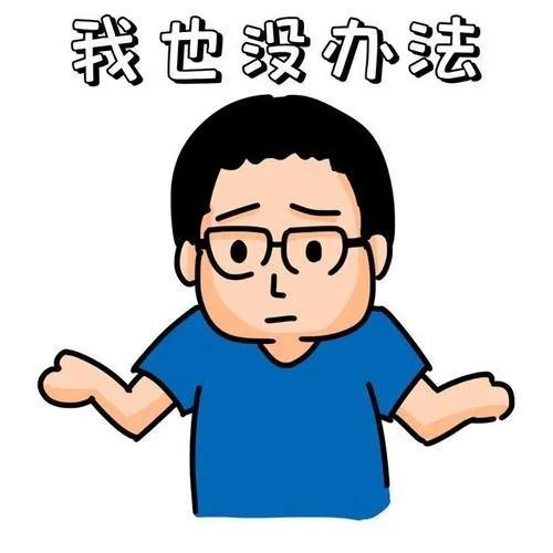 “又双叒叕”，这几个字好奇怪，怎么读？啥意思？很多人被难住了
