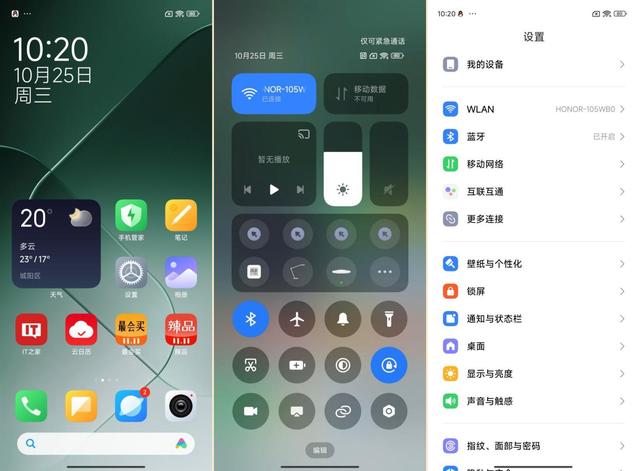 金属手机摔掉漆怎么办