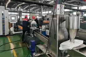 共享塑料造粒机_塑料颗粒机_塑料造粒加工厂图片