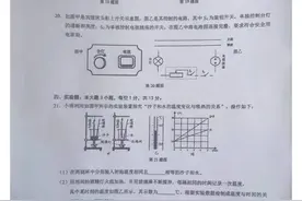 网传2022兰州中考漏题的真相分析图片