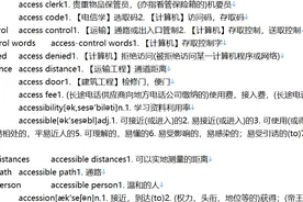 再说Mdx的字典文件处理（用SQL Server处理）图片