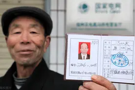 老年人注意了，部分地区老年优惠证取消！以后乘车，挂号怎么办？图片