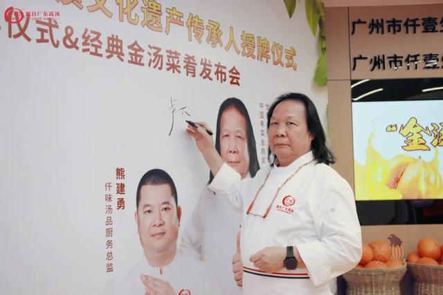 金汤五谷煮花胶柳 金汤五谷杂粮烩花胶