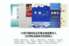 三十年磨一剑，酪神世家以“五维营养”定义奶酪新标准图片