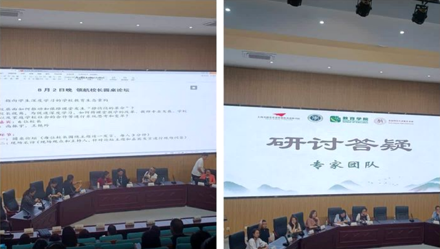 四川省民生研究会新媒体中心-官网