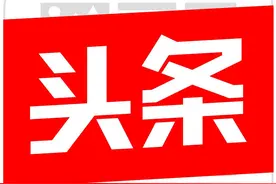 科普 | 季节变化对配戴近视离焦镜控制青少年近视疗效的观察图片