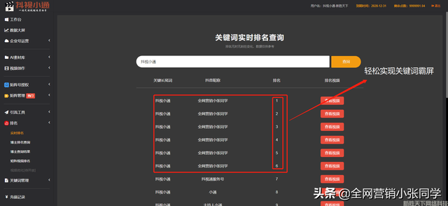 搜刮引擎优化ŻSEOʲôĿʵְЧ
