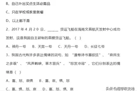 七年级下册道德与法治期末测试卷（含答案解析），可打印图片