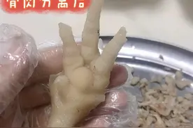 耗时2个钟头，给2斤鸡爪剔骨头，全靠我的剔骨神器图片