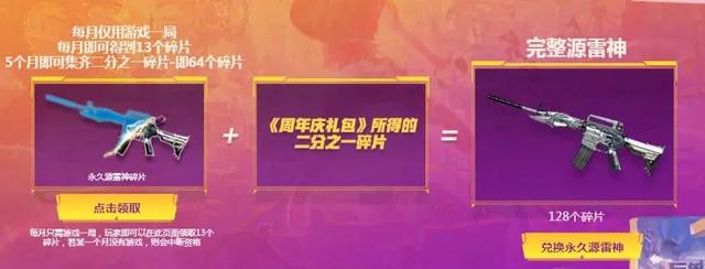 11年前横空出世的“火麒麟”，为《穿越火线》带来了什么？