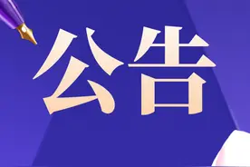 内蒙古省考最新公告图片