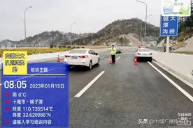 最新路况丨十堰境内多个高速出入口解除交通管制图片