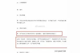 台媒曝王力宏疑与美女聊天记录，自称周先生，女方年纪还不小图片