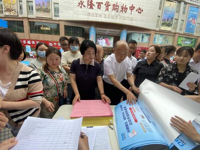 四川省民生研究会新媒体中心-官网