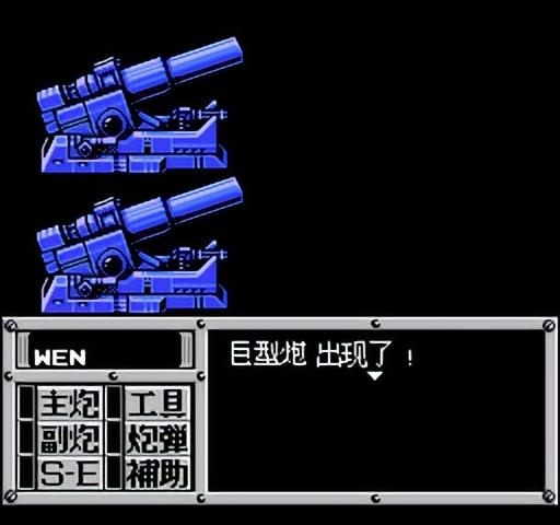 FC重装机兵新手详细图文攻略