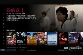 可以看电视剧的软件大合集，让你追剧方便又简单！图片