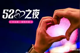 520，顺德情侣最爱打卡的地方，就在这~图片